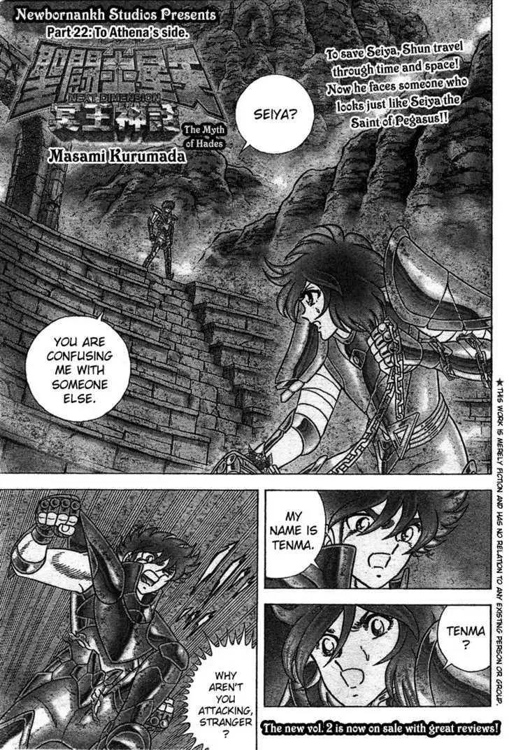 Saint Seiya - Next Dimension Chapter 22 page 2 - Chapter 22