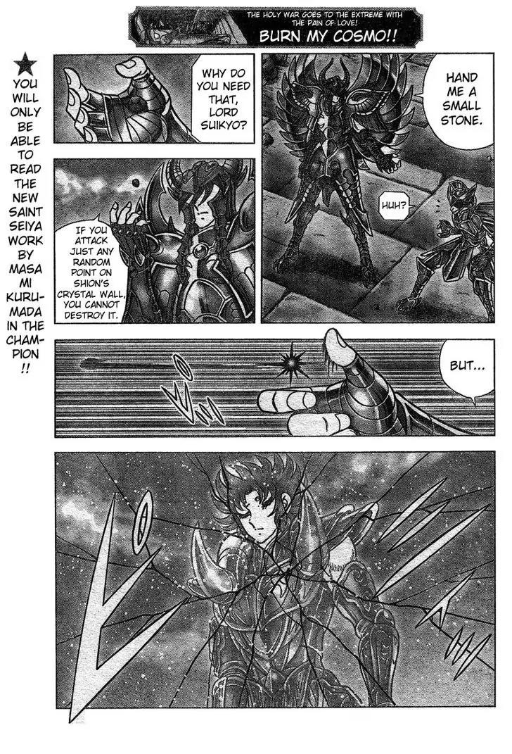 Saint Seiya - Next Dimension Chapter 24 page 18 - Chapter 24 : Crystal Wall