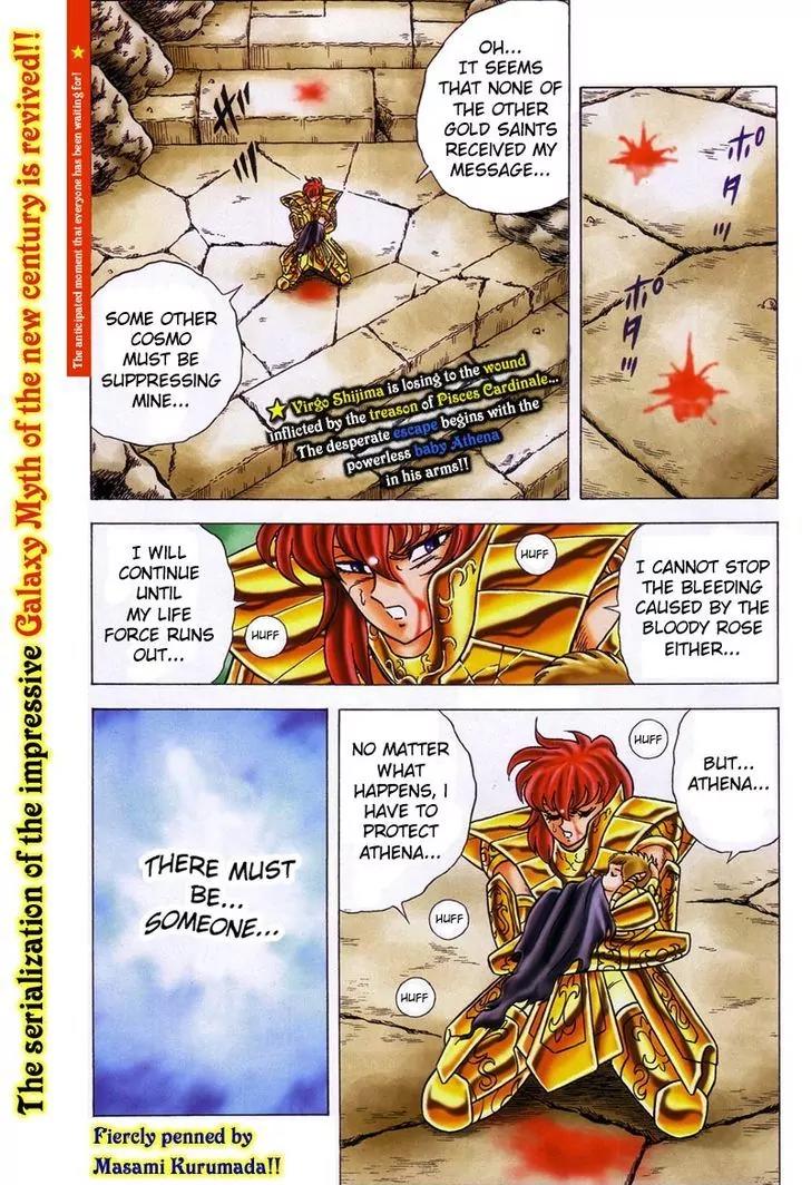 Saint Seiya - Next Dimension Chapter 24 page 2 - Chapter 24 : Crystal Wall