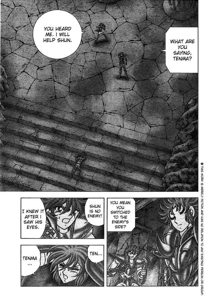 Saint Seiya - Next Dimension Chapter 24 page 5 - Chapter 24 : Crystal Wall