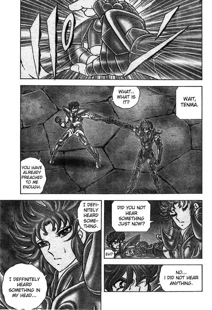 Saint Seiya - Next Dimension Chapter 24 page 7 - Chapter 24 : Crystal Wall