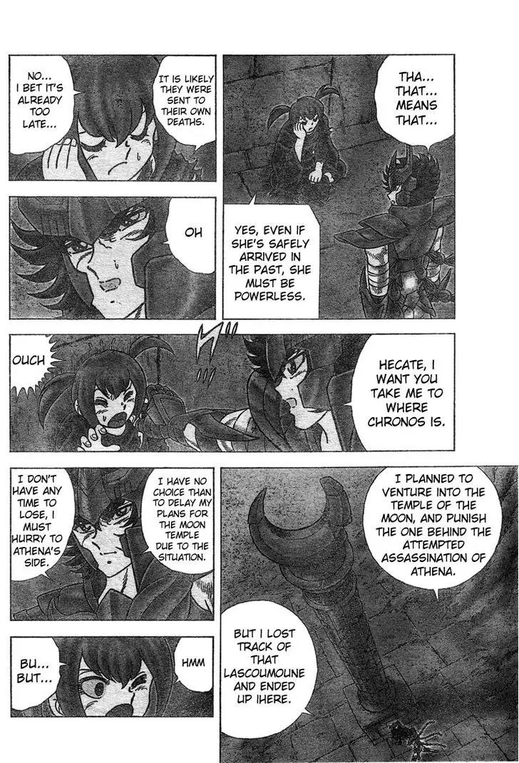 Saint Seiya - Next Dimension Chapter 25 page 12 - Chapter 25 : Tears of Blood