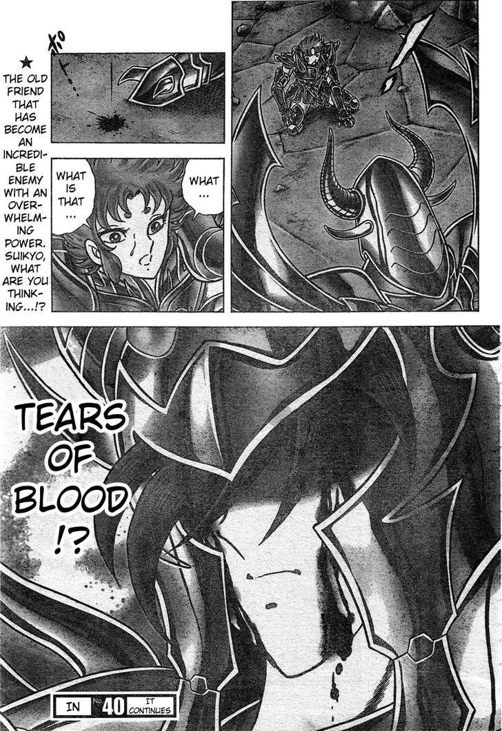 Saint Seiya - Next Dimension Chapter 25 page 18 - Chapter 25 : Tears of Blood