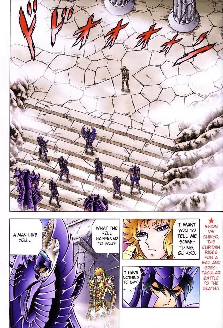Saint Seiya - Next Dimension Chapter 25 page 3 - Chapter 25 : Tears of Blood