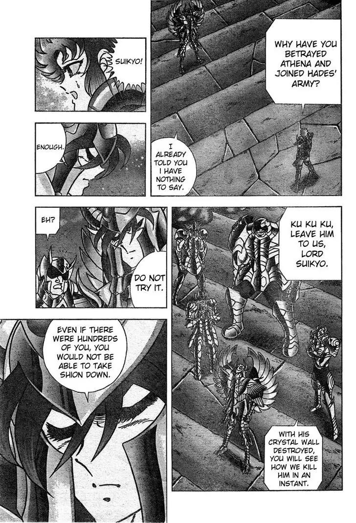 Saint Seiya - Next Dimension Chapter 25 page 4 - Chapter 25 : Tears of Blood
