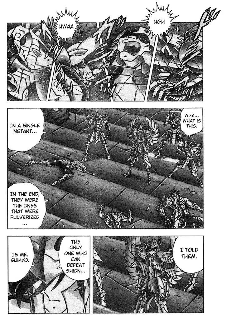 Saint Seiya - Next Dimension Chapter 25 page 6 - Chapter 25 : Tears of Blood