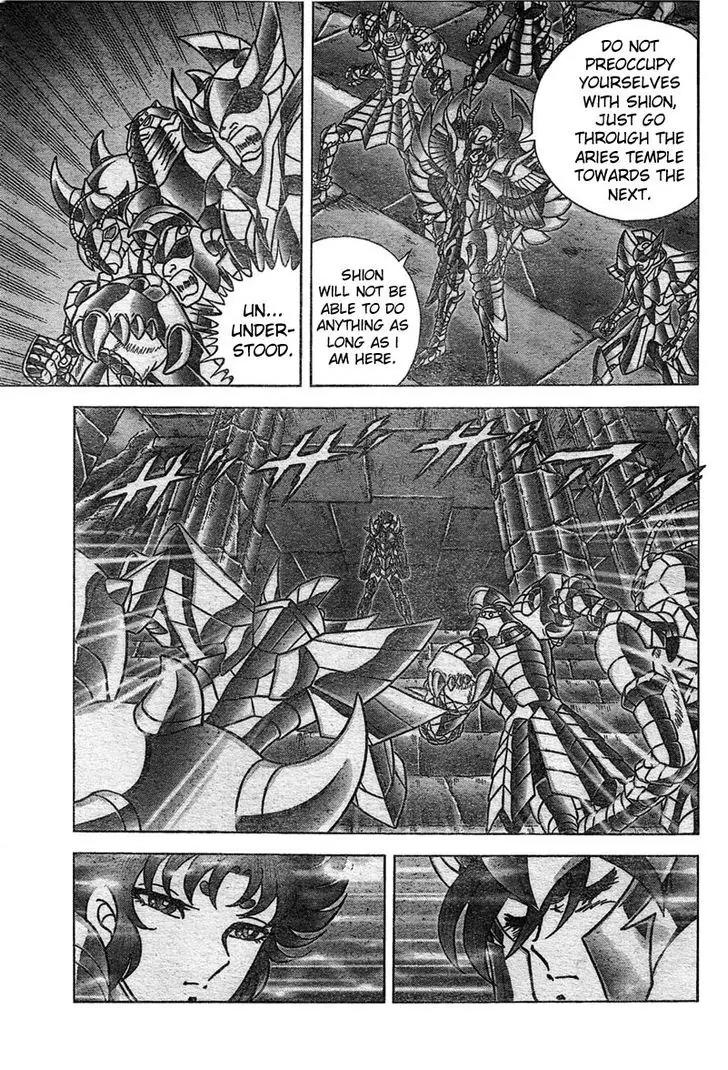 Saint Seiya - Next Dimension Chapter 25 page 7 - Chapter 25 : Tears of Blood