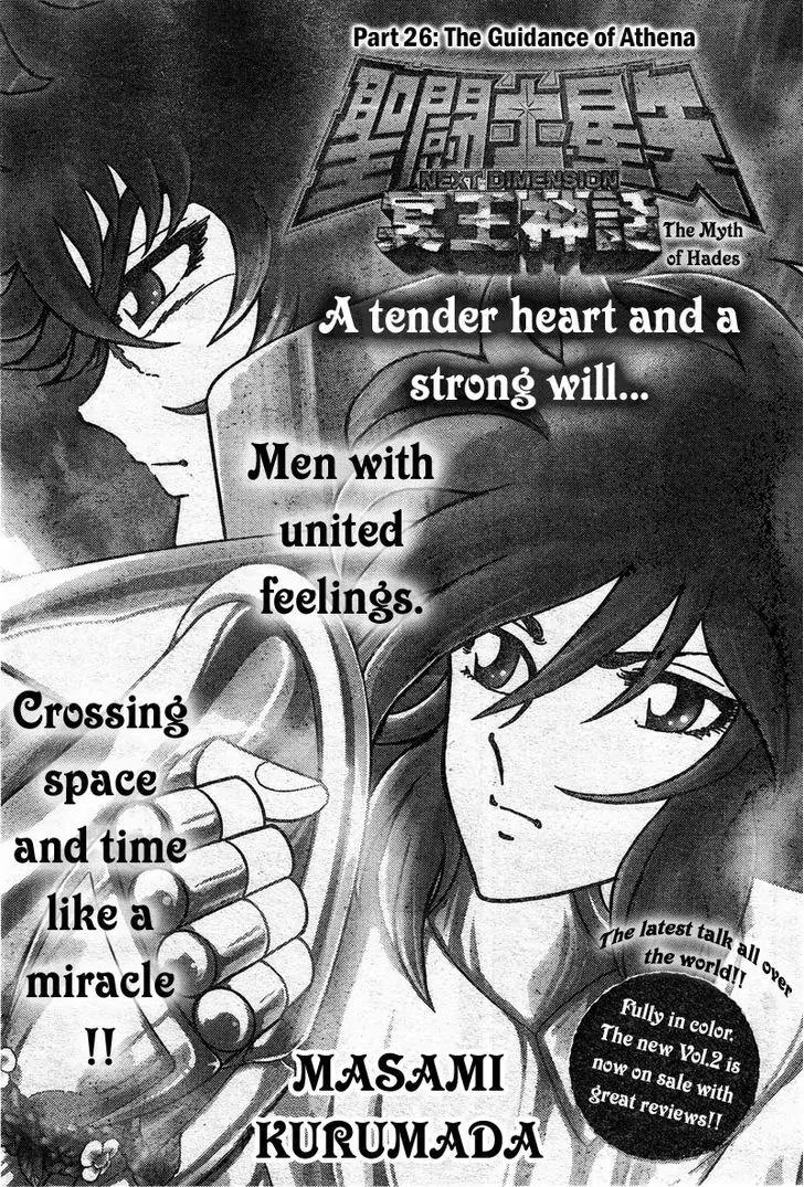Saint Seiya - Next Dimension Chapter 26 page 2 - Chapter 26 : The guidance of Athena