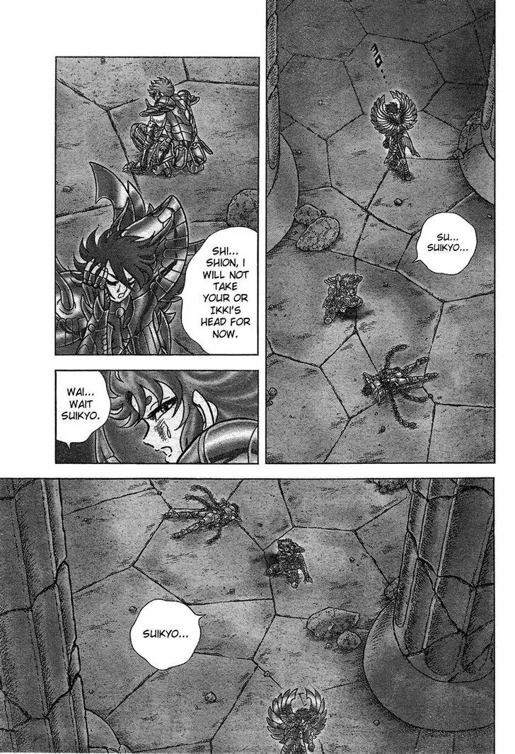 Saint Seiya - Next Dimension Chapter 27 page 12 - Chapter 27 : Deadly combat in the Temple of the White Ram