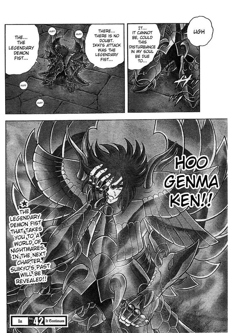 Saint Seiya - Next Dimension Chapter 27 page 20 - Chapter 27 : Deadly combat in the Temple of the White Ram