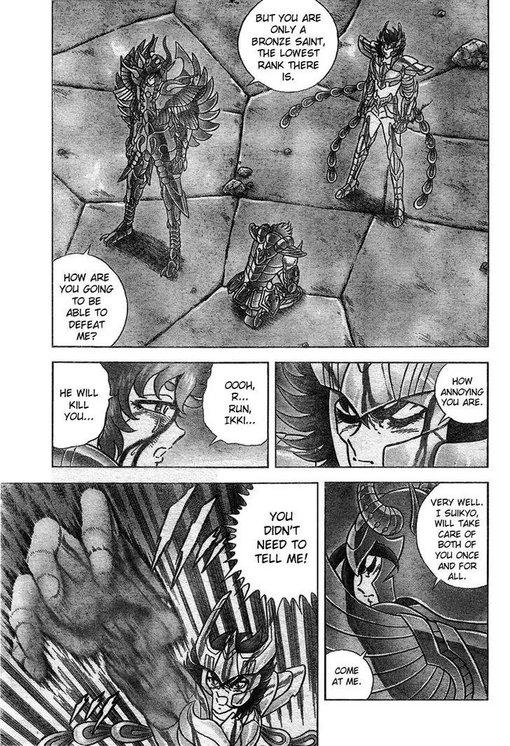 Saint Seiya - Next Dimension Chapter 27 page 4 - Chapter 27 : Deadly combat in the Temple of the White Ram