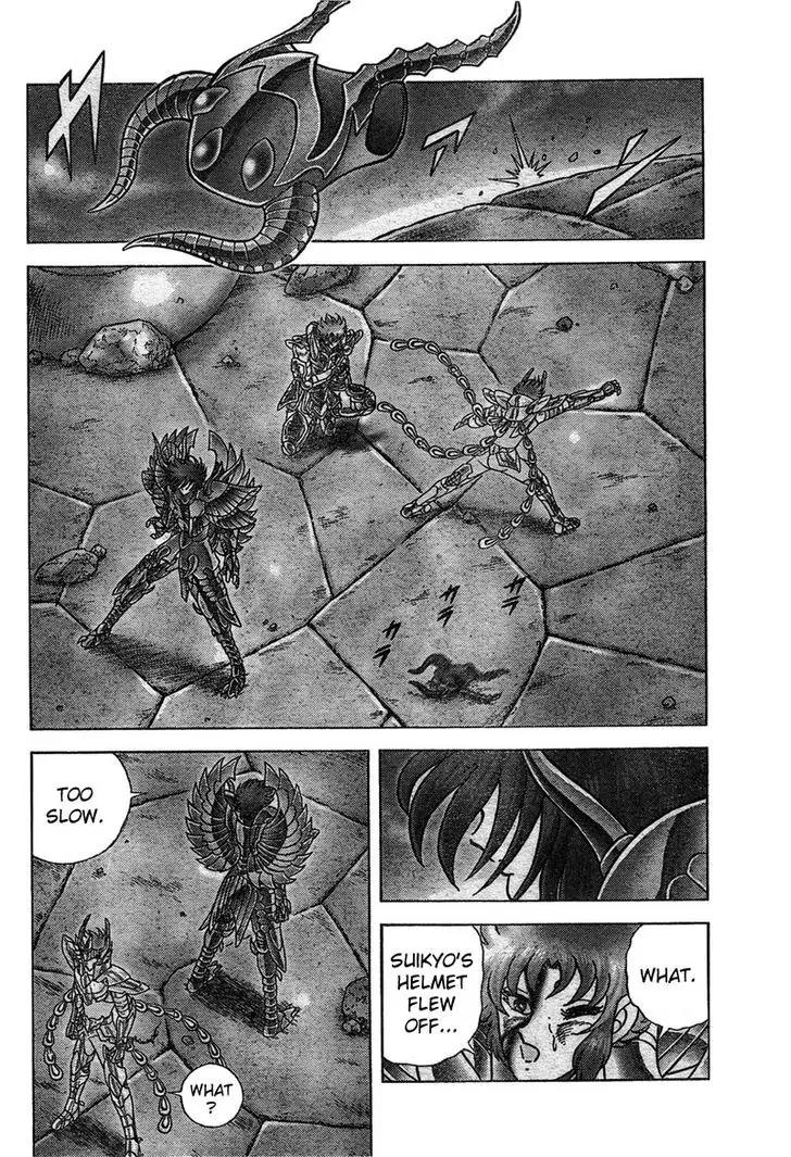 Saint Seiya - Next Dimension Chapter 27 page 5 - Chapter 27 : Deadly combat in the Temple of the White Ram