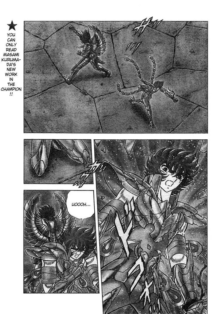 Saint Seiya - Next Dimension Chapter 27 page 8 - Chapter 27 : Deadly combat in the Temple of the White Ram