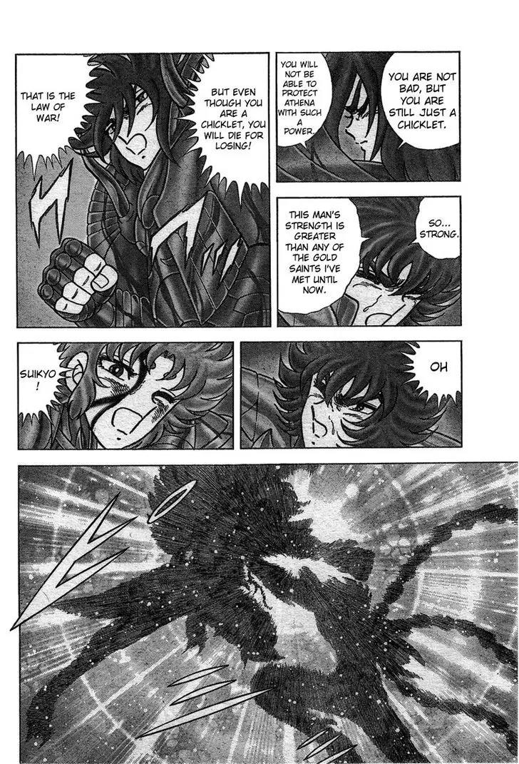 Saint Seiya - Next Dimension Chapter 27 page 9 - Chapter 27 : Deadly combat in the Temple of the White Ram