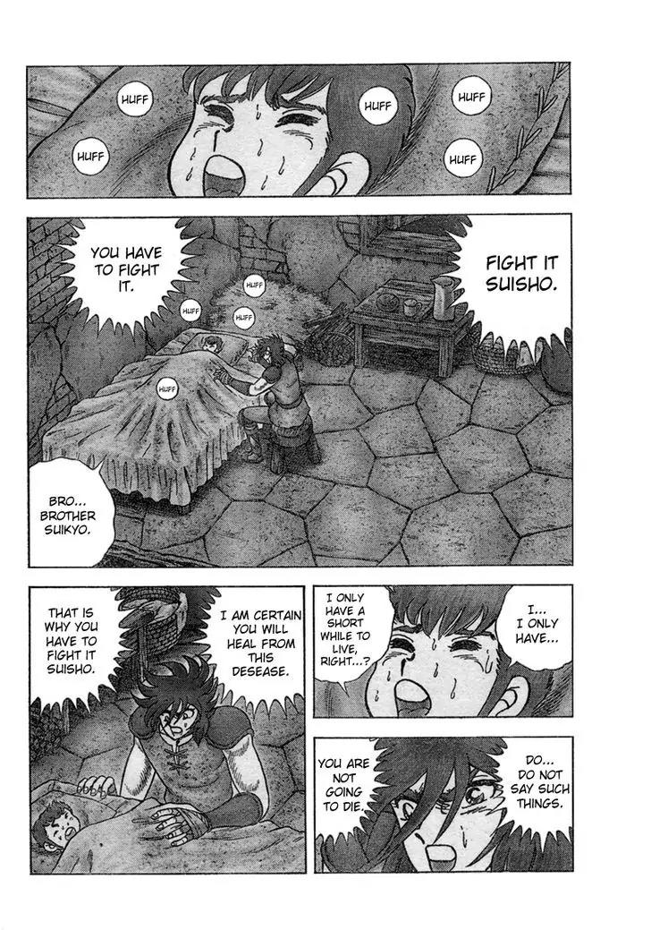 Saint Seiya - Next Dimension Chapter 28 page 5 - Chapter 28 : Suish?