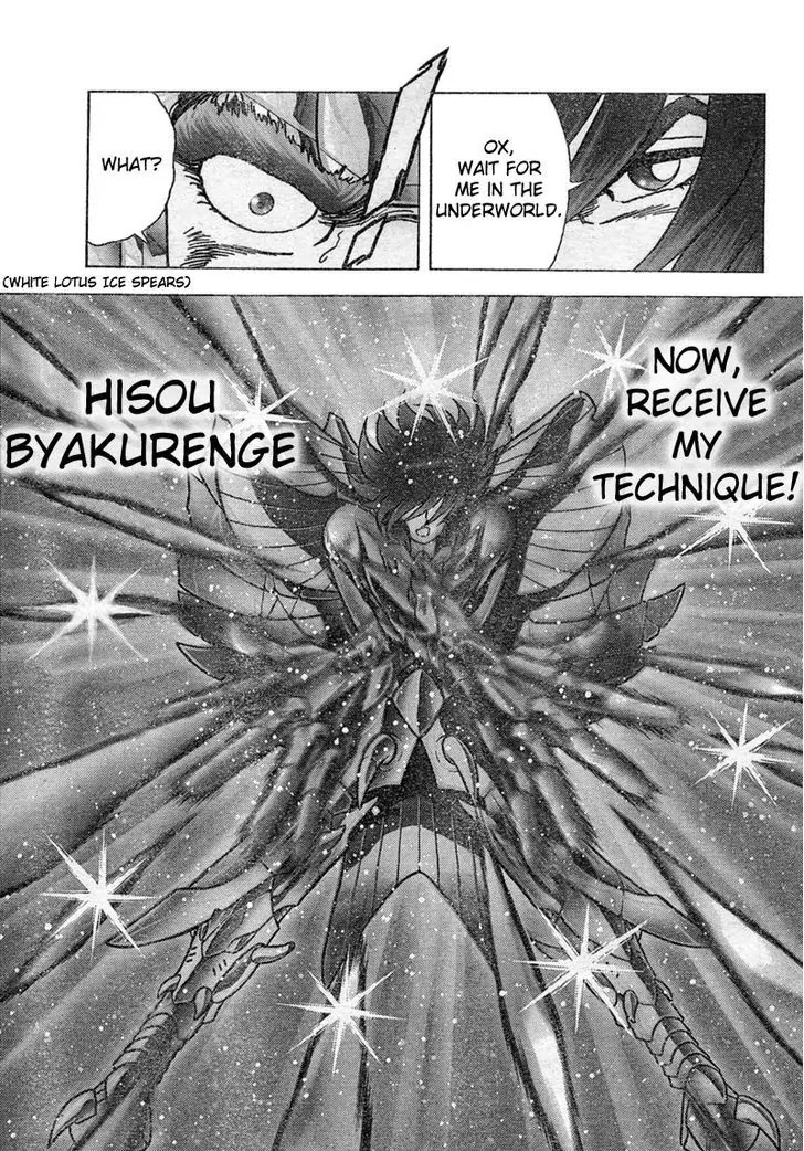 Saint Seiya - Next Dimension Chapter 29 page 17 - Chapter 29 : Ice Spears