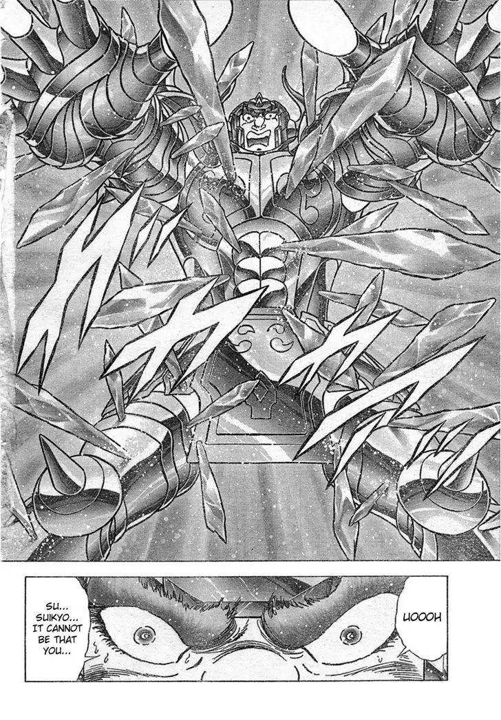 Saint Seiya - Next Dimension Chapter 29 page 18 - Chapter 29 : Ice Spears