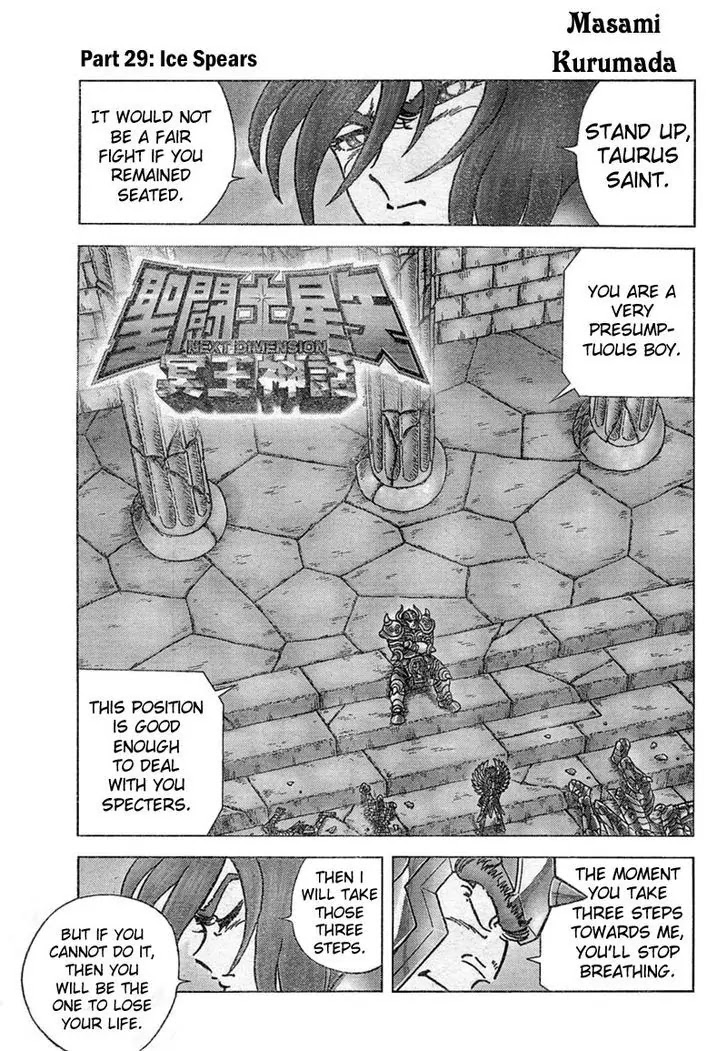Saint Seiya - Next Dimension Chapter 29 page 2 - Chapter 29 : Ice Spears