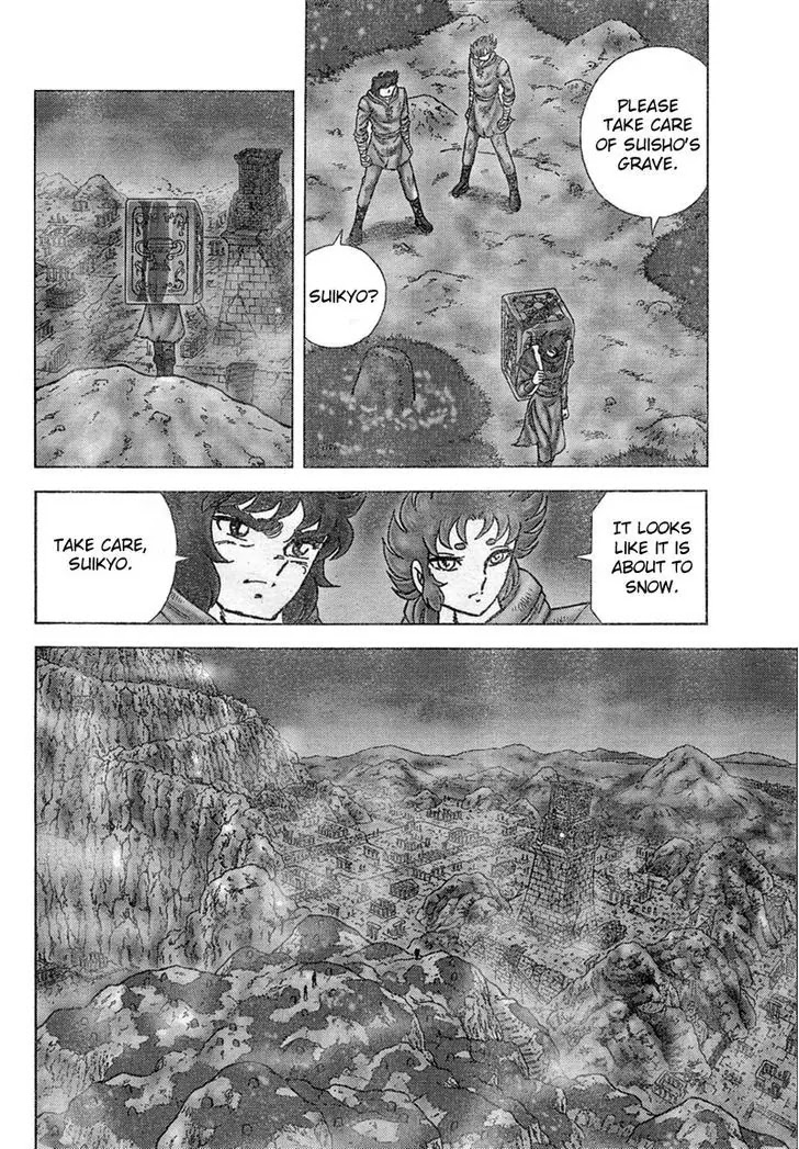 Saint Seiya - Next Dimension Chapter 29 page 8 - Chapter 29 : Ice Spears