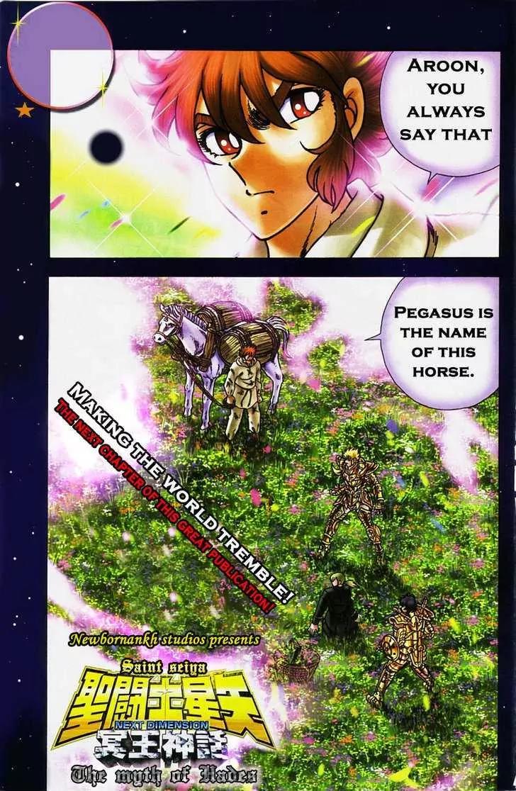 Saint Seiya - Next Dimension Chapter 3 page 1 - Chapter 3