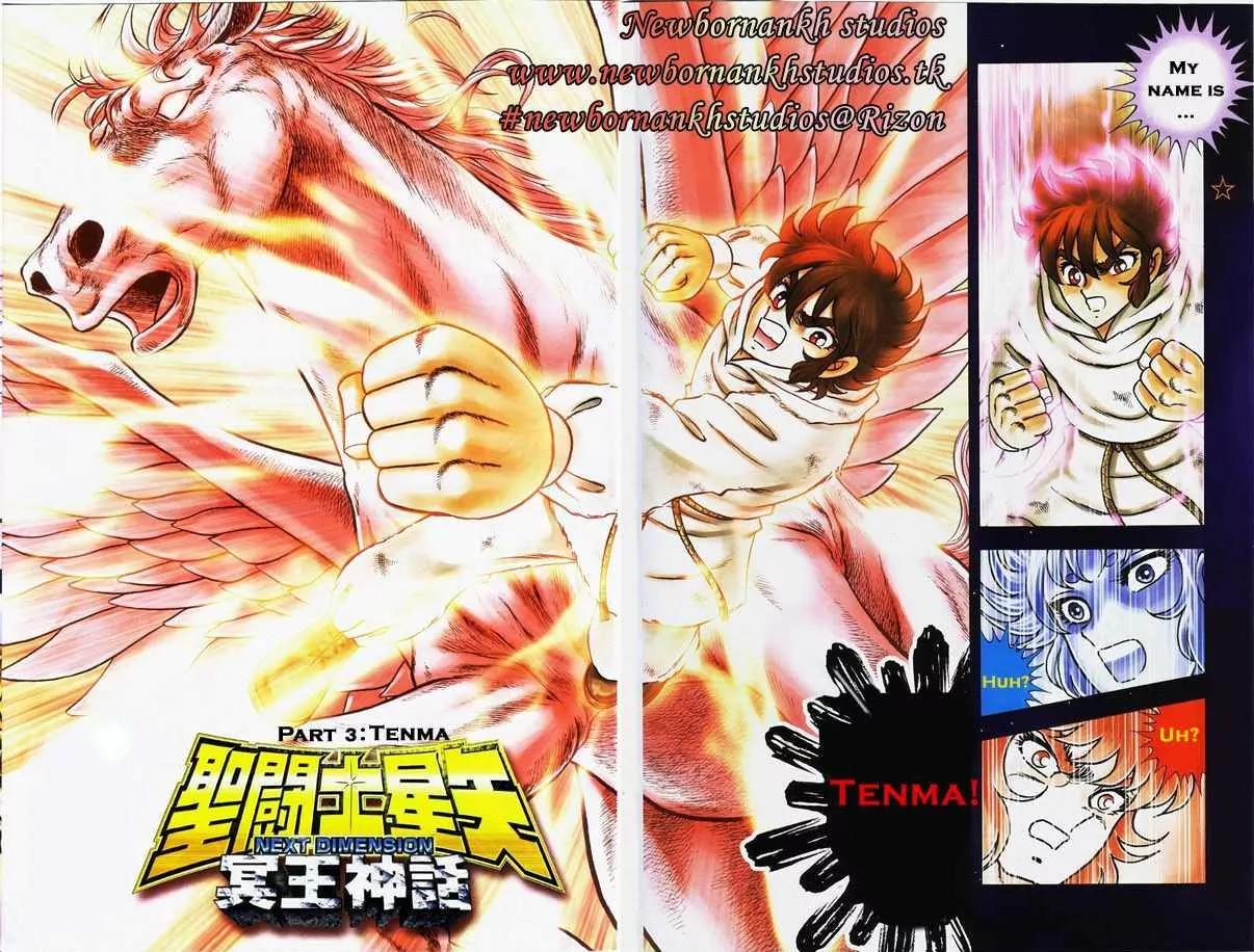 Saint Seiya - Next Dimension Chapter 3 page 2 - Chapter 3
