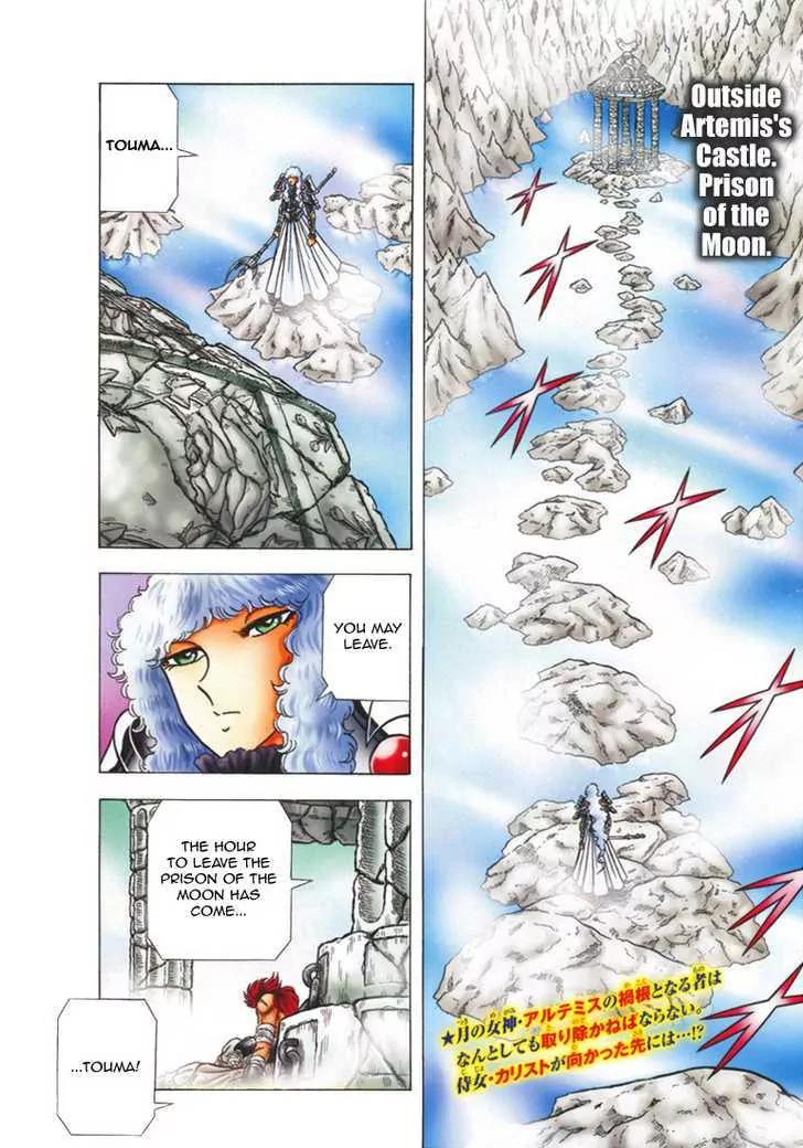Saint Seiya - Next Dimension Chapter 30 page 2 - Chapter 30