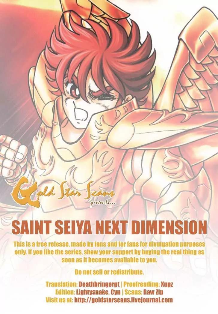Saint Seiya - Next Dimension Chapter 32 page 1 - Chapter 32