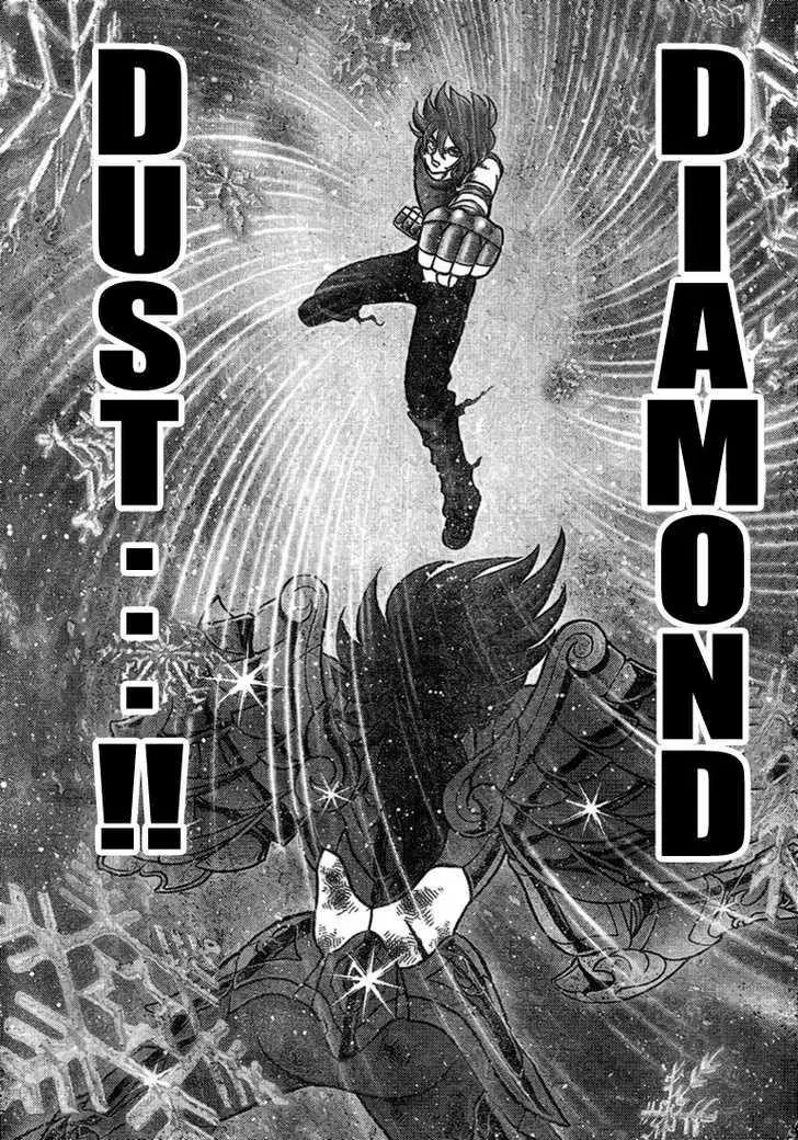 Saint Seiya - Next Dimension Chapter 32 page 12 - Chapter 32