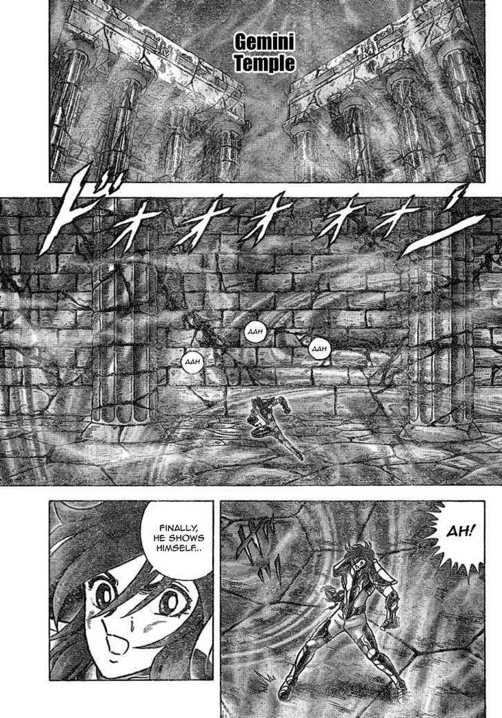 Saint Seiya - Next Dimension Chapter 32 page 2 - Chapter 32