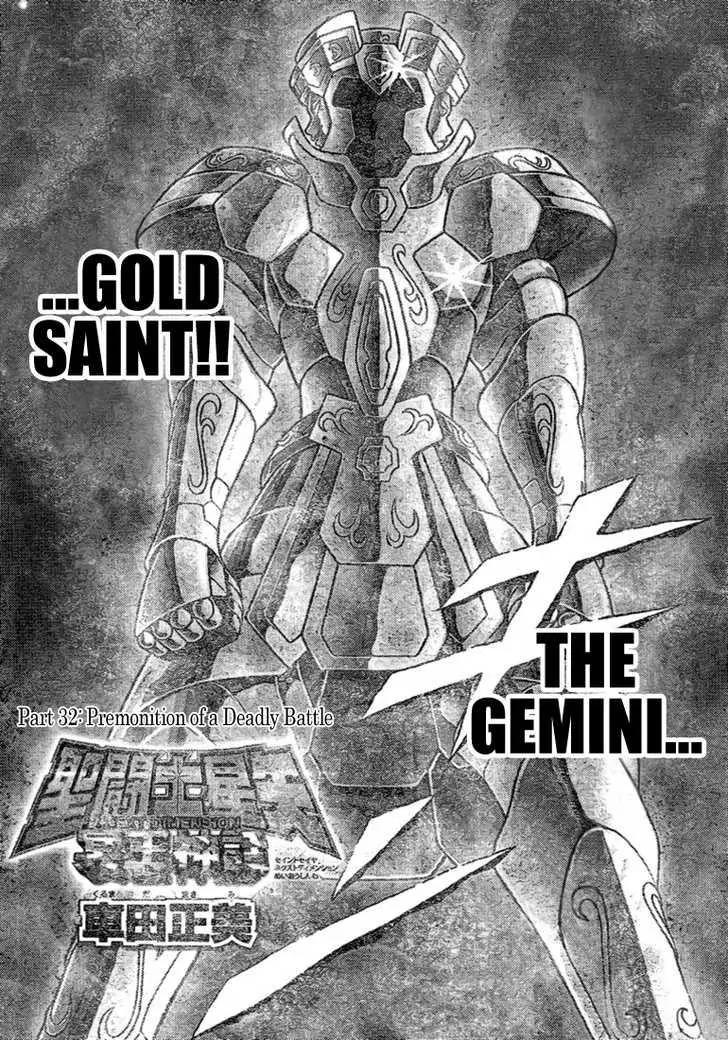 Saint Seiya - Next Dimension Chapter 32 page 3 - Chapter 32
