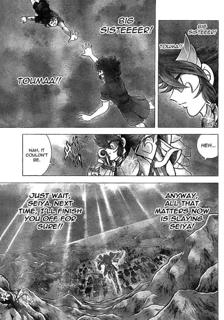 Saint Seiya - Next Dimension Chapter 33 page 4 - Chapter 33