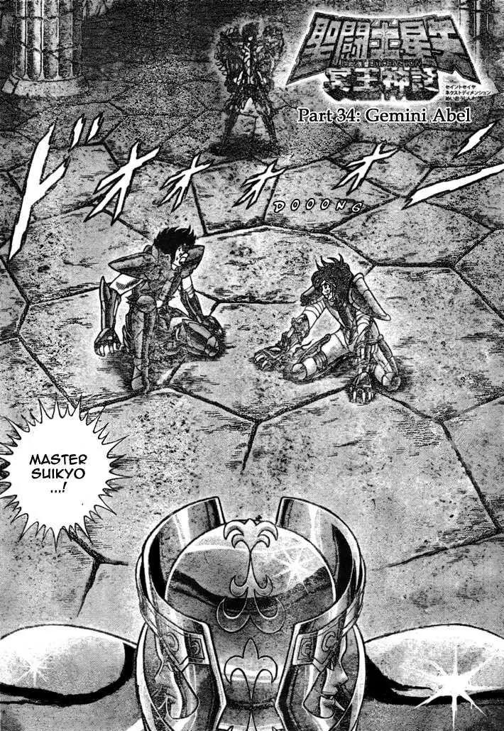 Saint Seiya - Next Dimension Chapter 34 page 2 - Chapter 34