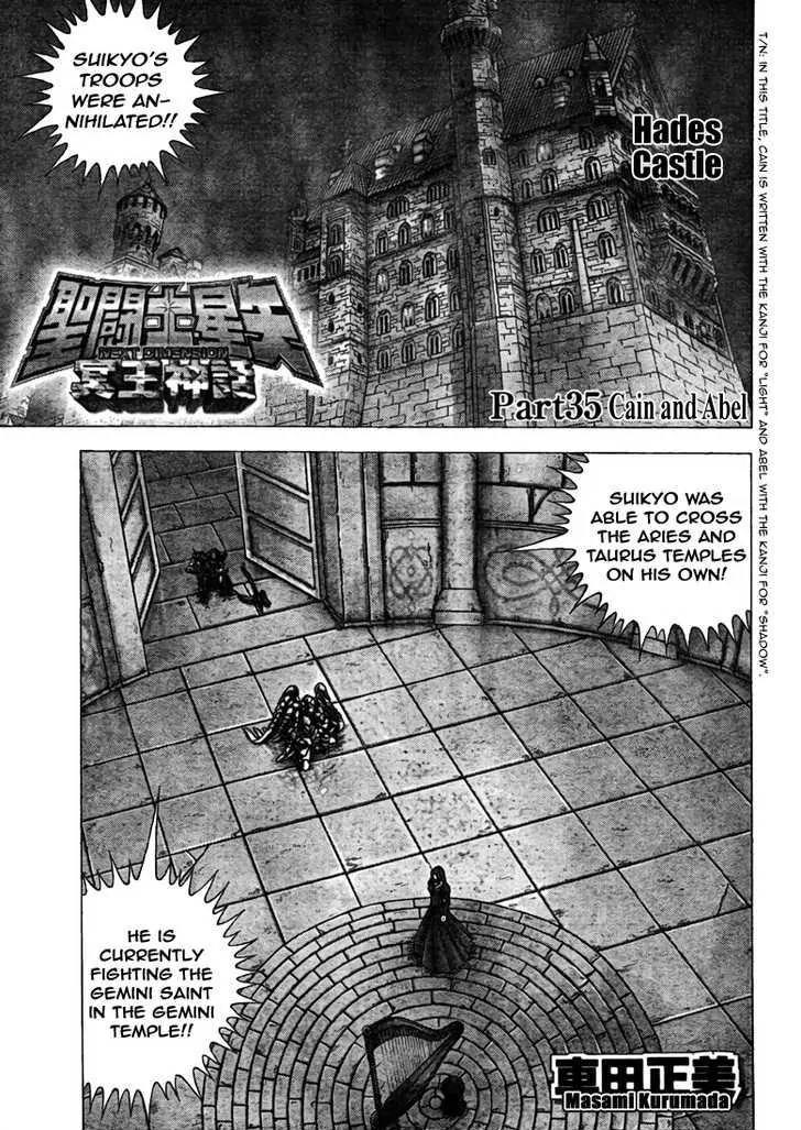 Saint Seiya - Next Dimension Chapter 35 page 2 - Chapter 35