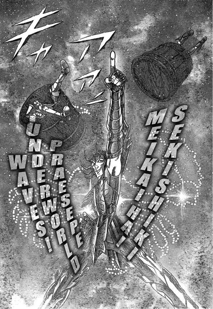 Saint Seiya - Next Dimension Chapter 36 page 18 - Chapter 36