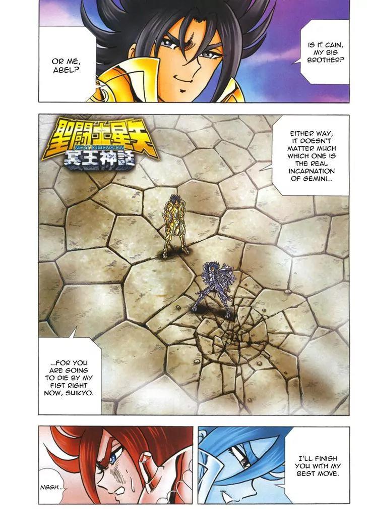 Saint Seiya - Next Dimension Chapter 36 page 3 - Chapter 36