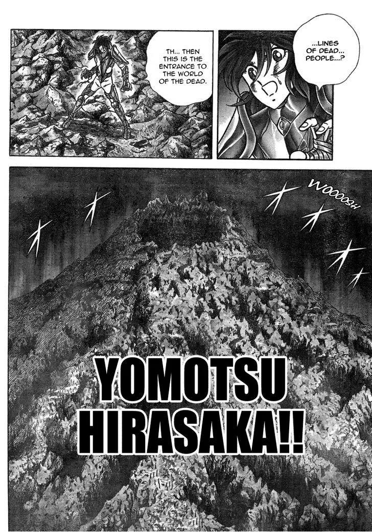 Saint Seiya - Next Dimension Chapter 37 page 7 - Chapter 37