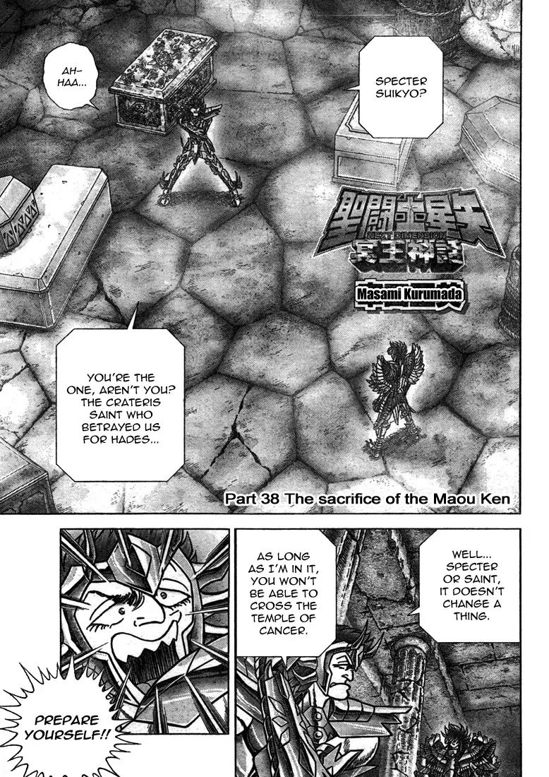 Saint Seiya - Next Dimension Chapter 38 page 1 - Chapter 38 : The Sacrifice of the Maou Ken