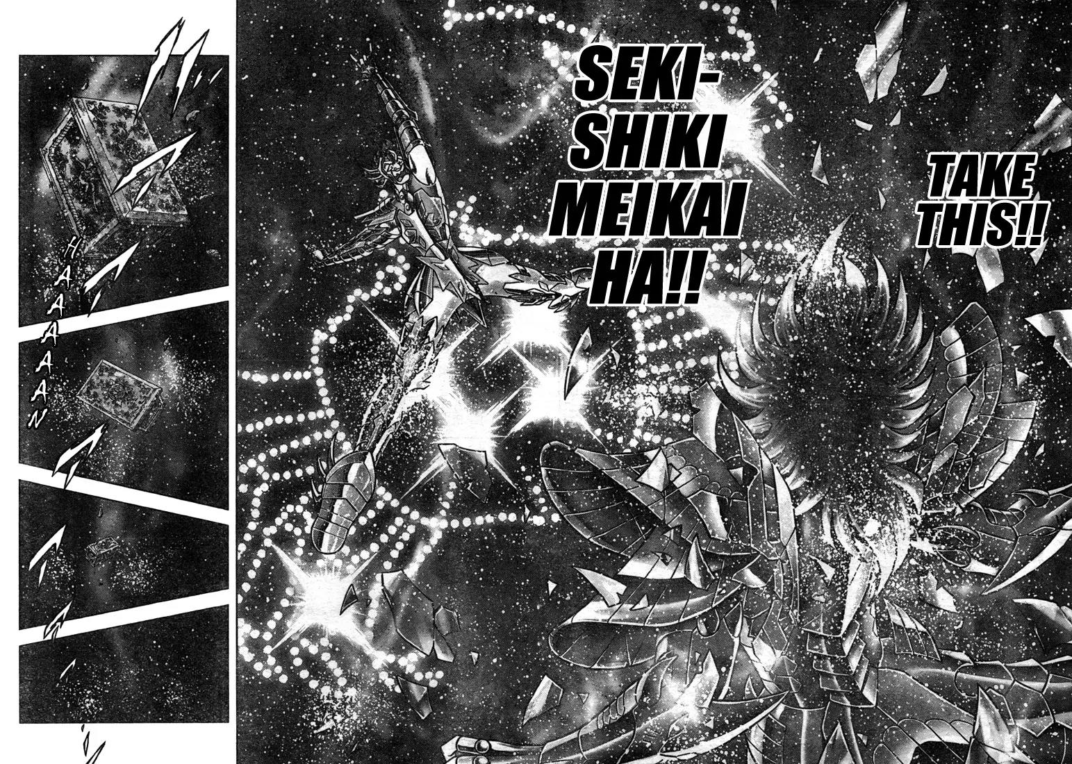 Saint Seiya - Next Dimension Chapter 38 page 4 - Chapter 38 : The Sacrifice of the Maou Ken