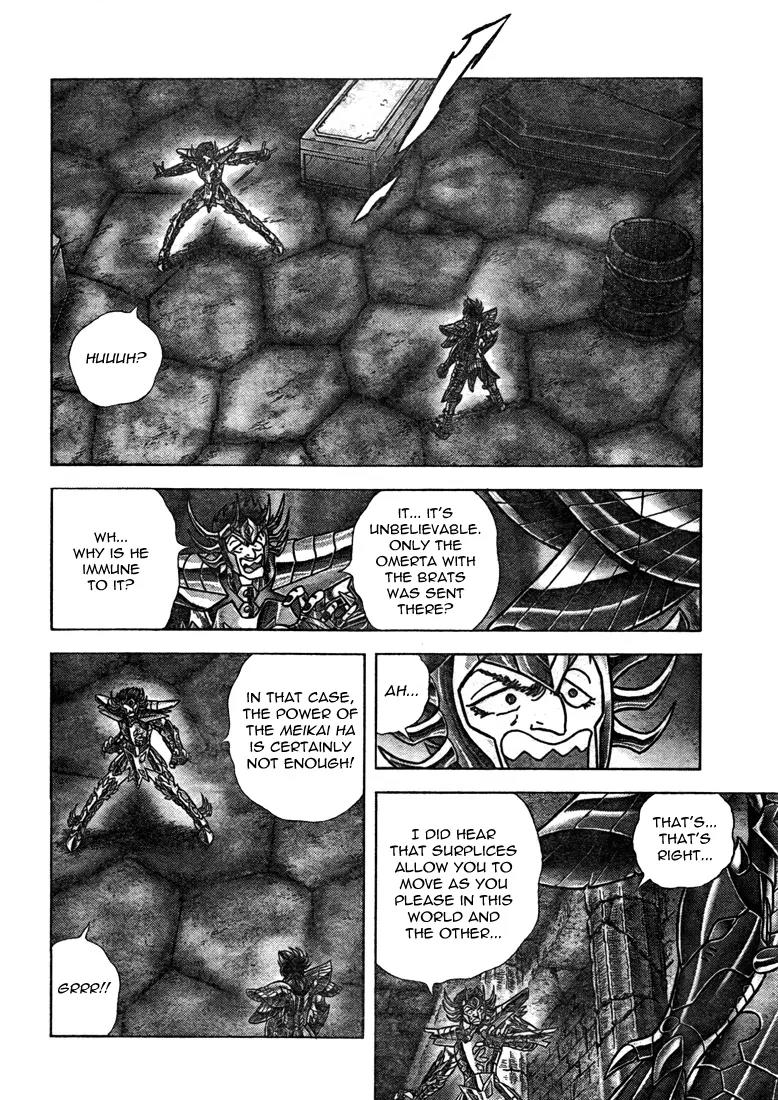 Saint Seiya - Next Dimension Chapter 38 page 5 - Chapter 38 : The Sacrifice of the Maou Ken