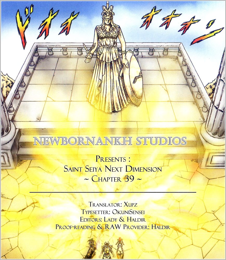 Saint Seiya - Next Dimension Chapter 39 page 17 - Chapter 39 : The Warmth Of That Day