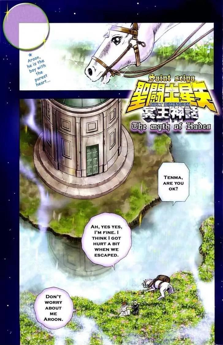 Saint Seiya - Next Dimension Chapter 4 page 2 - Chapter 4