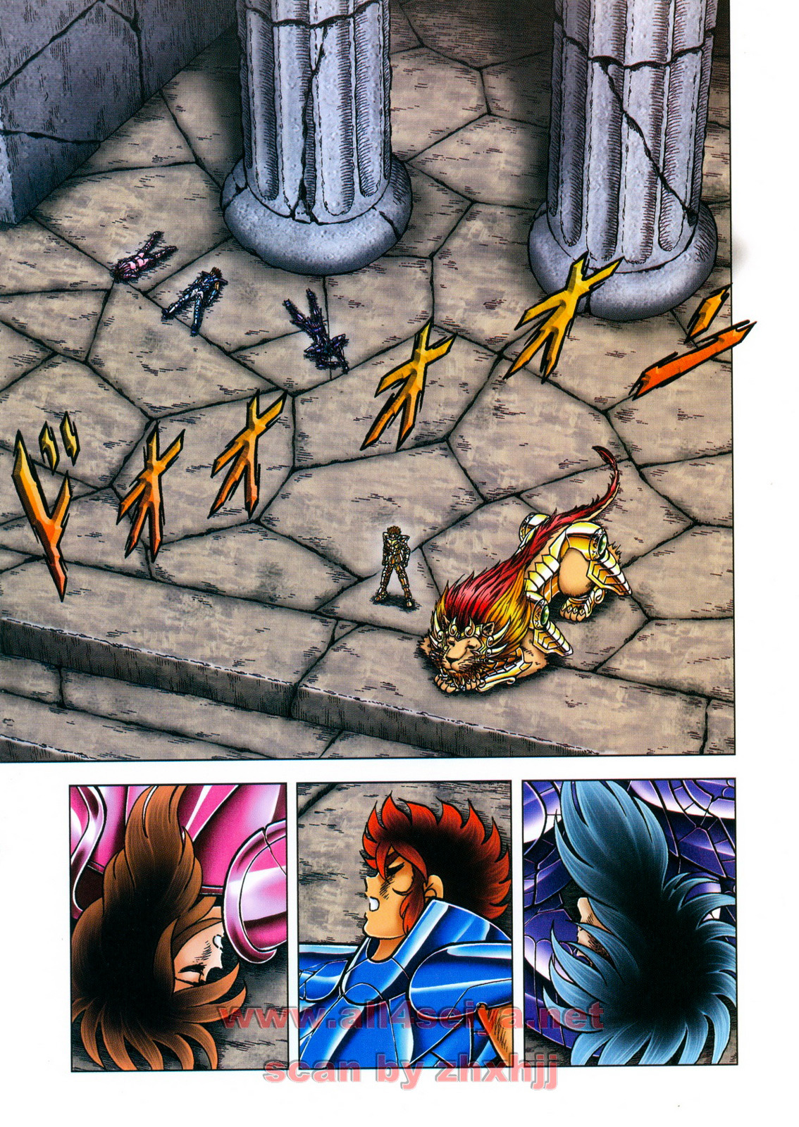 Saint Seiya - Next Dimension Chapter 45 page 19 - Chapter 45 : The Mischief of the Gods (神の悪戯 Kami no Itazura)