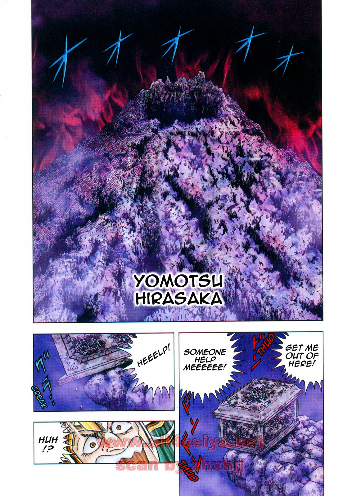 Saint Seiya - Next Dimension Chapter 46 page 3 - Chapter 46 : The Labyrinth of the Gods (神々の迷宮 Kamigami no Rabirinsu)