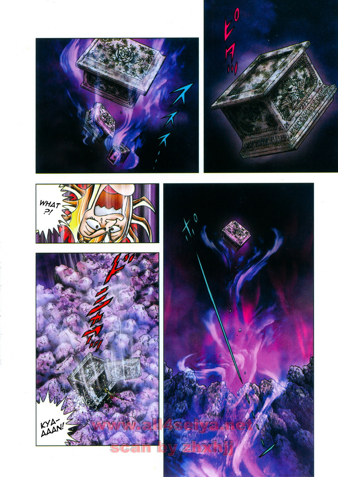 Saint Seiya - Next Dimension Chapter 46 page 5 - Chapter 46 : The Labyrinth of the Gods (神々の迷宮 Kamigami no Rabirinsu)