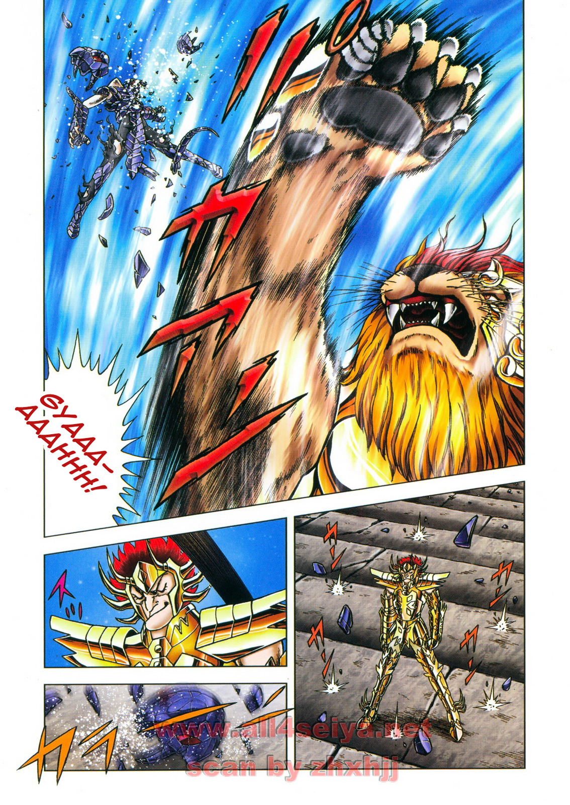 Saint Seiya - Next Dimension Chapter 47 page 5 - Chapter 47 : The Compassion of the Warrior (戦士の情け Senshi no nasake)