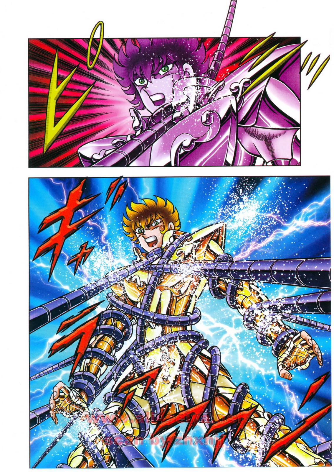 Saint Seiya - Next Dimension Chapter 47 page 8 - Chapter 47 : The Compassion of the Warrior (戦士の情け Senshi no nasake)