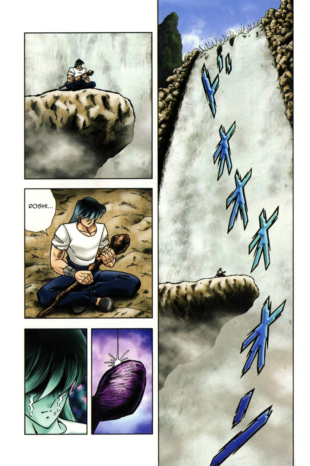 Saint Seiya - Next Dimension Chapter 48 page 14 - Chapter 48 : Burning Friendship (炎の友情 Honō no Yūjō)