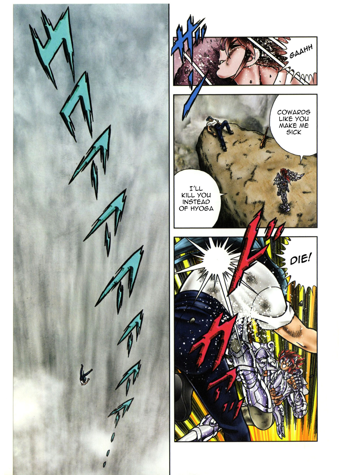 Saint Seiya - Next Dimension Chapter 48 page 18 - Chapter 48 : Burning Friendship (炎の友情 Honō no Yūjō)