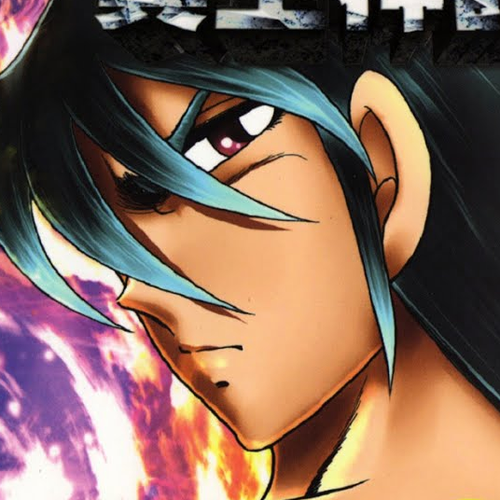 Saint Seiya - Next Dimension Chapter 48 : Burning Friendship (炎の友情 Honō no Yūjō) cover