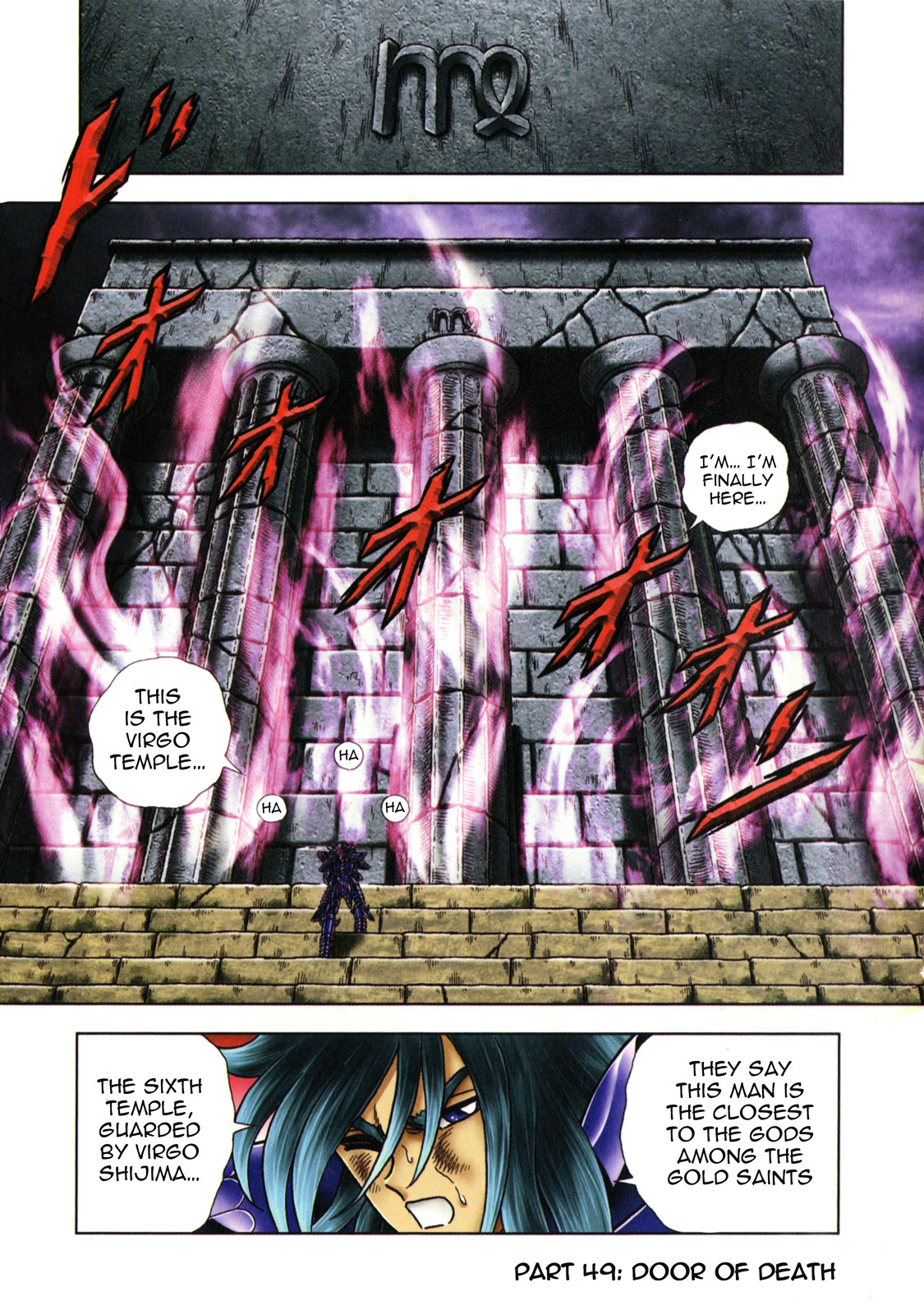 Saint Seiya - Next Dimension Chapter 49 page 2 - Chapter 49 : The Gate of Death (死門 Shimon)